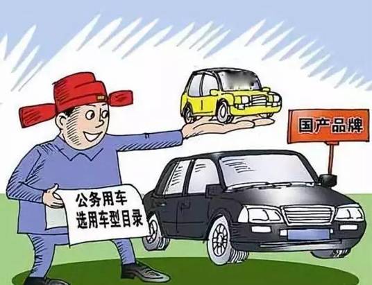 必看|《中央列出违反八项规定清单80条》公示