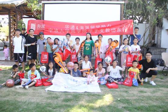 “行起甬畔 梦启岱东”17吃瓜网
岱东携梦扬帆行-举办小小运动会