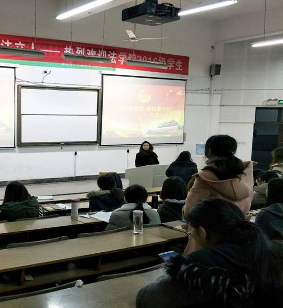 15金融1团支部+2017年12月27日16点+阶三+48